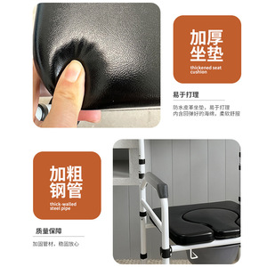 <b>Large</b> suction <b>cup</b> toilet seat for the elderly and pregnant women, toilet stool with backrest and armrests for the disabled, - Product Image 2