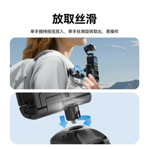 DJI Pocket 3 ตัวยึดกระเป๋าเป้สะพายหลังแบบหนีบ พร้อมปุ่มปรับคู่ อุปกรณ์เสริมสำหรับกีฬากลางแจ้ง - Product Image 4