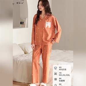 2025 nouveau Qiaoling'Er femmes tenue décontracté confortable respirant coton à manches longues taille élastique pyjamas solide motif automne - Product Image 4