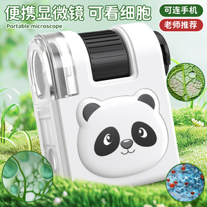 Children's Mini Portable Microscope Cartoon Panda Design LED Light Science Toy For Primary Secondary Students Teaching Use - Product Image 4