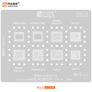 แม่พิมพ์ซ่อมแซม Reballing0.12mmCPU amaoe BGA สำหรับรุ่น Qualcomm MTK MQ1 SDM660/710/845 A/<span class=keywords><strong>MT6771</strong></span>/6739/6763V ลวดตาข่ายบัดกรี - Product Image 3