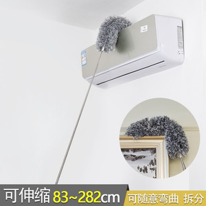 Telescopic <b>Feather</b> <b>Duster</b> 2.8M Long Aluminum Handle Ceiling Dusting Brush Round Head Household Cleaning Tool - Product Image 5