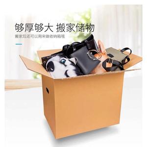 กล่องกระดาษ FBA ขนาด 40x30x20 ถึง 90x60x60 กล่องบรรจุภัณฑ์ Mxjbox สำหรับธุรกิจอีคอมเมิร์ซข้ามพรมแดน - Product Image 4
