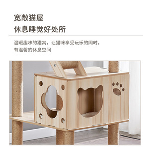 Casa de madera de lujo para gatos, muebles de árbol para gatos - Product Image 4