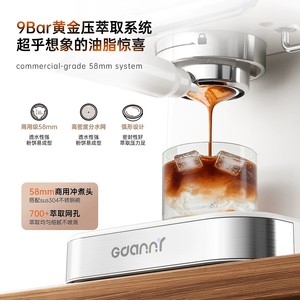 Cafetera Gedanni de 58 mm, Semiautomática, para Espresso, con Tanque de Agua de 1.8 L, para Uso Doméstico - Product Image 5