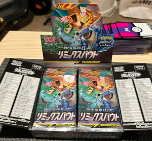 Venta al por mayor Original Pokémond PTCG Sm11a Sun & Moon Reforzado Paquete de expansión <span class=keywords><strong>Remix</strong></span> Bout - Product Image 2