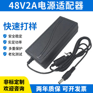 Jingruian 48V Power Adapter 1A 2A 3A DC Output for Surveillance Cameras Monitors PoE <b>Switches</b> US <b>Plug</b> - Product Image 5
