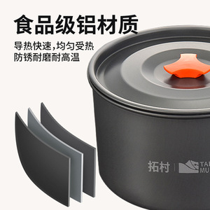Tuocun Outdoor Folding Aluminum Cookware Set 4-5L Portable <b>Camping</b> Gear - Product Image 3