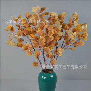 Branche de feuille de pomme artificielle 87 cm en plastique et soie, décoration florale pour la maison et les mariages, verdure - Product Image 1