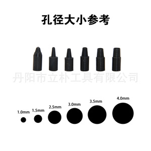 Mr Drill Leather Punch 7-Piece Set 1.0-4.0mm Brass With Rubber Handle For Belt Making - Product Image 5