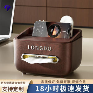 Longdu Tissue Box Walnut Wood Grain Multipurpose Organizer For Bathroom <b>Desk</b> Storage - Product Image 4