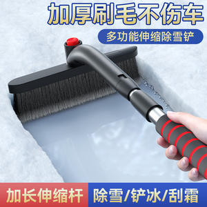 Grattoir à neige 3 en 1, manche télescopique avec brosse et grattoir pour pare-brise de voiture, outil de nettoyage hivernal - Product Image 4