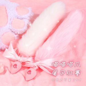 Rainy Night Plug anal détachable en forme de queue de chat en silicone blanc, jouet de stimulation pour adultes et de jeu de rôle - Product Image 3