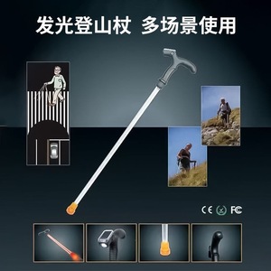 Bâtons de randonnée lumineux uniques en alliage d'aluminium, ultralégers, à poignée droite, pour personnes âgées, équipement de randonnée nocturne - Product Image 2
