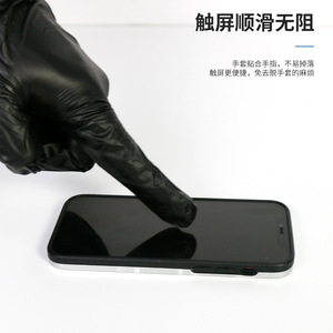 Gants jetables en PVC Zixi, noirs, emballés individuellement, de qualité alimentaire, pour la pâtisserie, les salons de coiffure et le lavage des cheveux, gants épaissis - Product Image 4