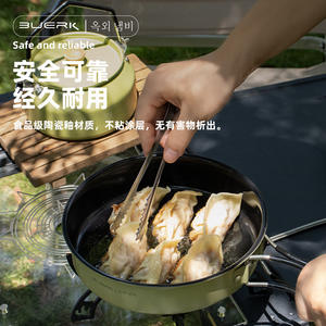 Ensemble de cuisine de camping Buerk, portable, en acier inoxydable SUS304 émaillé, antiadhésif, design minimaliste, pour la randonnée et les voyages - Product Image 2