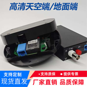 ตัวแปลงสื่อไฟเบอร์ออปติก GG556VTR ช่องสัญญาณเดียว สำหรับส่งสัญญาณวิดีโอผ่านอีเธอร์เน็ต สำหรับ UAV FPV ภาคพื้นดิน - Product Image 5