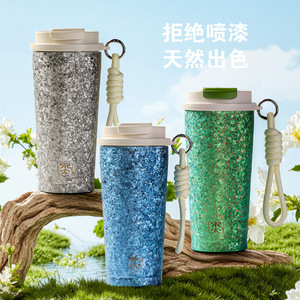 Portable Double-Walled Vacuum Insulated Coffee Cup With Carrying Strap Gift Size 500Ml Straw Cap - Product Image 1