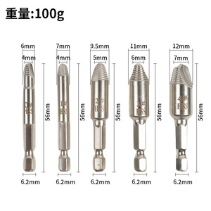 Dr. Giant Screw Extractor Set 6mm 7mm 9.5mm 11mm 12mm Spiral Flute Metric Hex Shank For Damaged Screw Removal - Product Image 1