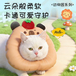 <span class=keywords><strong>Collare</strong></span> Elisabettiano <span class=keywords><strong>per</strong></span> <span class=keywords><strong>Gatti</strong></span> e Cani - <span class=keywords><strong>Collare</strong></span> Protettivo Morbido <span class=keywords><strong>per</strong></span> Recupero Post-Intervento/Neutroizzazione, Anti-Leccamento, Anti-Morso, con Motivo Animale Cartone Animato - Product Image 3