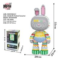 Mpin Trendy Play 55cm Modèle Animal Ours en Peluche Lapin Momo Blocs de Construction Puzzle Cadeau d'Anniversaire Décoration de Salon Jouet en Briques