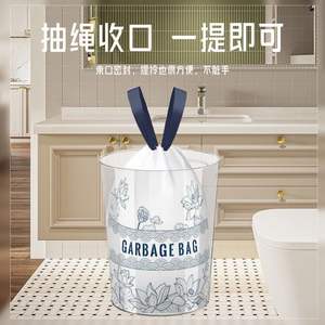 Bolsas de Basura Grandes y Extra Gruesas con Cordón, Diseño Elegante de Flor de Loto, Fáciles de Transportar, de Plástico, para Dormitorios y Salas de Estar - Product Image 4