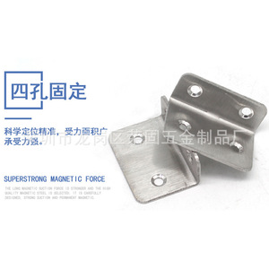 Support d'étagère en acier inoxydable pour usine, 35x20x50mm, à quatre trous, en angle droit, pour meubles et décoration intérieure - Product Image 3