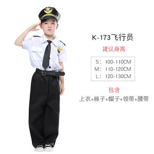 بدلة أداء للأطفال أزياء مهنية زي القاضي والطبيب والشرطي ورجل الإطفاء والتمويه والطاهي بدلات مهنية للعب التظاهري - Product Image 5