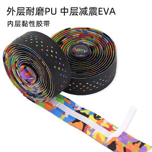 เทปพันแฮนด์จักรยานเสือหมอบ NPY แบบ PU EVA ซิลิโคนสองชั้น กันลื่น ระบายอากาศ ซับเหงื่อ - Product Image 4