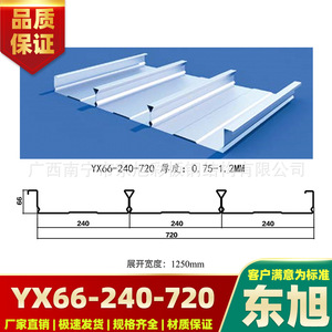 Panel de techo de acero corrugado Yx54 410 820 para techos ocultos en edificios industriales - Product Image 3