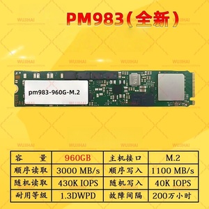 新型M.2 SSDエンタープライズソリッドステートドライブ高速ソリッドステートドライブPm983-960G-M.2 - Product Image 2