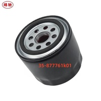 Filter Oli Mesin Kapal Laut Harga Murah Laris Manis 35-877761k01 35-877761Q01 untuk Mesin Perahu