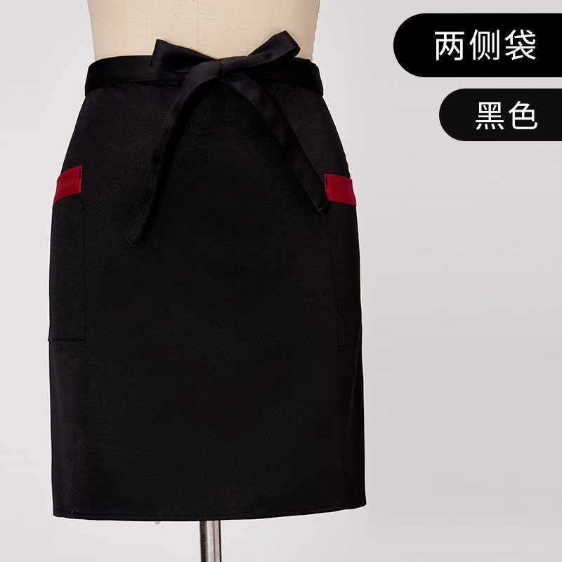 Black [side pockets] small apron
