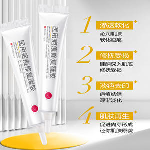 Gel de Silicona Médica Trk Zhi Yao 20g para Cicatrices de Trauma, Quemaduras, Cirugía, Cicatrices Hipertróficas y Reparación de Cesárea - Product Image 2