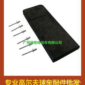 EZGO/TXT Accelerator Pedal Rubber for <b>Golf</b> Carts 27512-G01 12827-G1 Accessories for <b>Golf</b> <b>Trolleys</b> - Product Image 1