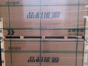 जिंकको फास्ट डिलीवरी सोलर पैनल JKM435-460N-54HL4R 435 445w 455w 465w 475w बिफेशियल pv मॉड्यूल fca रोटरडैम वेयर। - Product Image 6