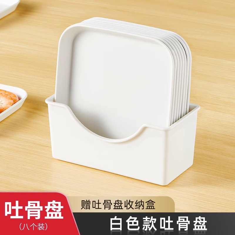 Light gray and white - 8-pack [Thickened and deepened] Draining base