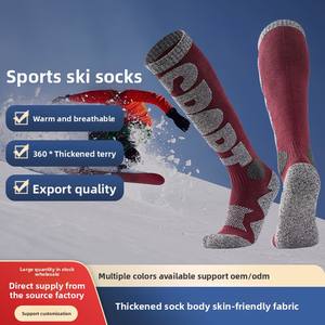 Para <span class=keywords><strong>Amazon</strong></span> Merino <span class=keywords><strong>lana</strong></span> esquí y snowboard sobre la rodilla calcetines de rendimiento cálido deportes al aire libre equipo alto invierno con logotipo de cuerpo - Product Image 5