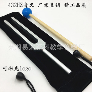 Venta directa de fábrica de diapasones de 432Hz, diapasones de aleación de aluminio, diapasones F432. Se pueden conseguir grandes cantidades - Product Image 1