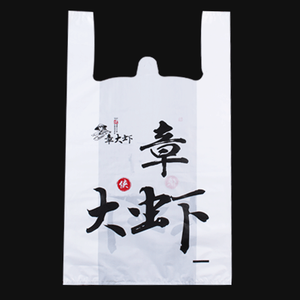 Bolsas de Plástico Personalizadas por el Fabricante Tipo Camiseta para Llevar con Agradecimiento - Product Image 2