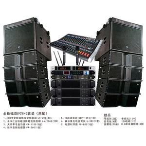 Altavoces Line Array Tianlang de 8 Pulgadas, 12 Piezas, Sistema de Sonido para Escenarios, Conferencias y KTV - Product Image 4