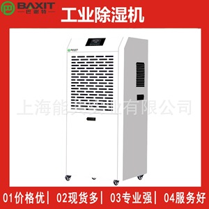 Baxit Industrial <b>Dehumidifier</b> 60L BXT-60E For Basement Home Use With 5L Tank And 800-1499 Sq Ft Coverage - Product Image 5