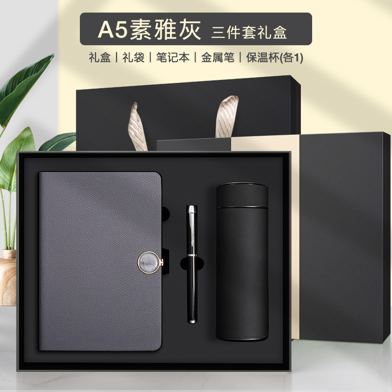 Coffret cadeau tasse isolée grise élégante A5