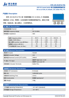 Commutateur coaxial RF SPDT DC vers 12,4 GHz N Failsafe 12V à broches à souder avec TTL Lair Microwave LR1-N12F12-TSS Montage en surface