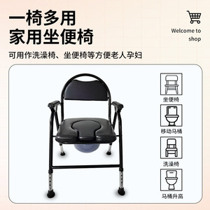 Portable <b>Commode</b> <b>Chair</b> Carbon Steel Folding For Elderly And Disabled With Padded Seat And Armrests - Product Image 5