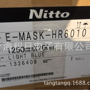 ฟิล์มป้องกันสีฟ้าอ่อน Nitto E-Mask Hr6010 ขนาด 125 มม. x 200 ม. สำหรับอุปกรณ์อิเล็กทรอนิกส์ - Product Image 1