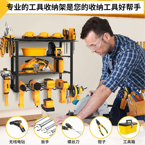 Industrial Machinery Alloy Storage <b>Rack</b> 4 Layers Wall Mounted Punch Free Tool Organizer <b>For</b> Workshop <b>Garage</b> Use - Product Image 3