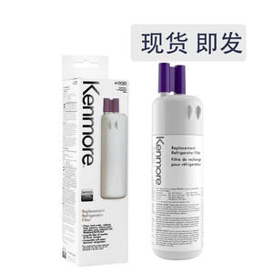 ไส้กรองน้ำสำหรับตู้เย็นพลาสติก Kenmore 9081 รุ่น 9930 สำหรับการขายแบบดรอปชิปข้ามพรมแดน - Product Image 4