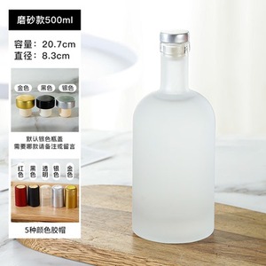 Produttore all'ingrosso materiale di <span class=keywords><strong>vetro</strong></span> Super selce bottiglia di Vodka bottiglia di <span class=keywords><strong>vetro</strong></span> trasparente smerigliato con sughero e <span class=keywords><strong>pellicola</strong></span> termoretraibile - Product Image 4