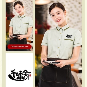 Uniforme de <span class=keywords><strong>barman</strong></span> unisexe, <span class=keywords><strong>tenue</strong></span> d'été, chemise <span class=keywords><strong>professionnelle</strong></span> à manches courtes en polyester avec impression en relief pour le personnel d'hôtel - Product Image 4